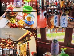 -豫园湖心亭茶楼
