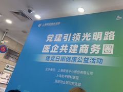 -上海和平眼科医院