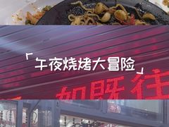-老鄞江清水龙虾•赵赵家(江北店)