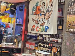-火联烧烤(学院路创始店)
