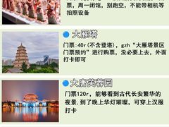 -西安钟楼