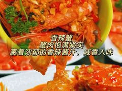 -小海豚•老字号海鲜餐厅(天涯店)