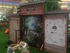 -碧乐城(无锡梁溪店)