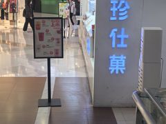 -Jazcu珍仕菓鲜榨果汁(西单大悦城店)