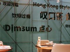 -金翠河烧鹅餐厅(解放碑时代广场店)