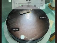 -第戎蛋糕(恒隆广场店)