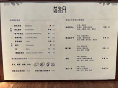 -前叁門