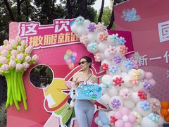 -江南环球港