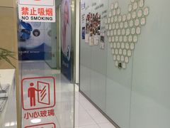 -岳辰齿科(浦东长泰店)