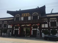 -西安青龙寺遗址景区