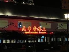 -横店影视城梦幻谷园区