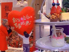 -利顺德大饭店·维多利亚花园(小白楼店)