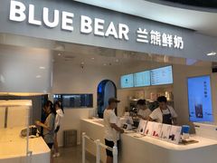 -兰熊鲜奶(西直门凯德mall店)
