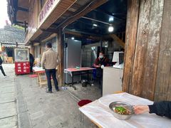 -周血旺老店