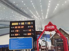 -哈尔滨热雪奇迹