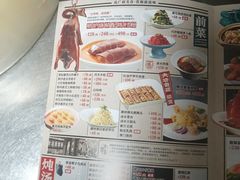 -粤凤佬