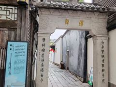 -三坊七巷历史文化街区