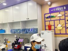 -一只酸奶牛(八一路店)