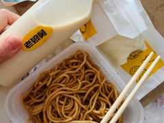 -老娘舅(苏州双湖广场店)