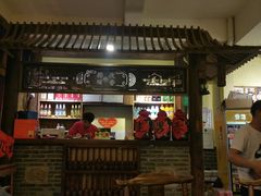 门面-老房老舍重庆火锅(假日城市店)