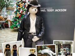 -济州岛泰迪熊博物馆