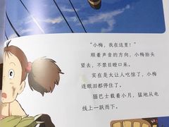 -西西弗书店(城西银泰城店)