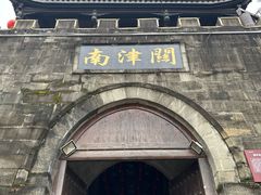 -南津关古镇