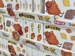 -山姆会员商店(杨桥西路店)