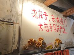 -乡当俏老火锅