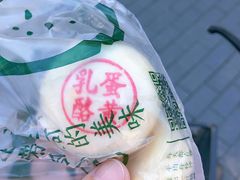 -泸溪河桃酥(欧尚店)