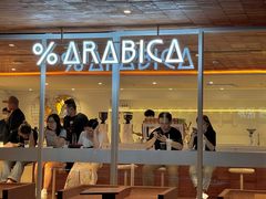 门面-% Arabica阿拉比卡咖啡(武汉天地店)