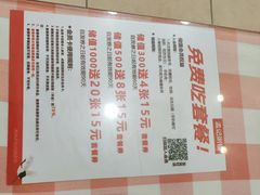 -孟记粥铺·家常菜·烧烤·粥(亚运村店)