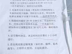 -成都市第一人民医院(南区)