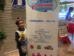 -上海环球金融中心云端足球盛典