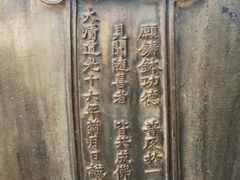 -大钟寺古钟博物馆