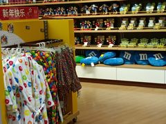 -m豆巧克力世界(上海世茂广场店)