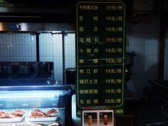 -齐市马佳地摊烤肉