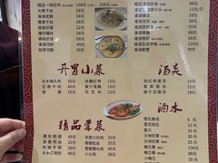 -溱湖八鲜菜馆