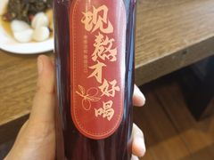 乌梅山渣汁-刘一锅筋头巴脑(小北店)