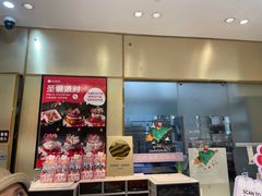 -花花卷卷·鲜食蛋糕(静安久光百货店)