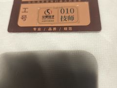 -华夏良子·足道SPA艾灸(金皇大厦店)