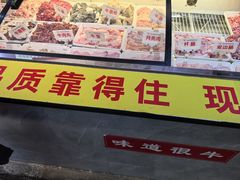 -顺水湾·牛肉牛杂火锅(驾鹤店)