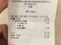 -麦当劳(望京国际商业中心店)