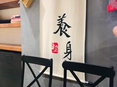 -和府捞面(东直门银座店)