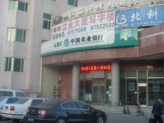-中国农业银行(北京回龙观东区支行)