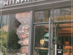 门面-原麦山丘(天虹店)