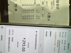 -邢家锅贴老店·非遗·开封菜(金明广场店)