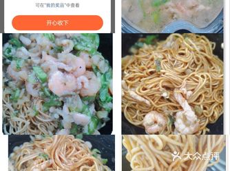 打败夏天没食欲的魔法，就是美味干挑面~