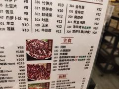 -八合里牛肉火锅(新洲店)