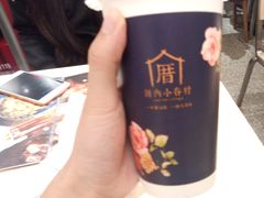 -厝内小眷村(天河南一路店)